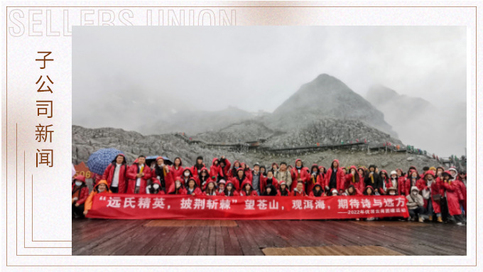 下關風吹上關花，洱海月照蒼山雪