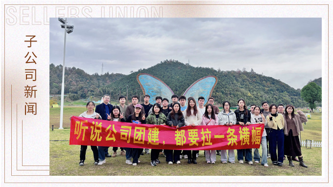 感受飛行的快感，釋放內心的勇氣