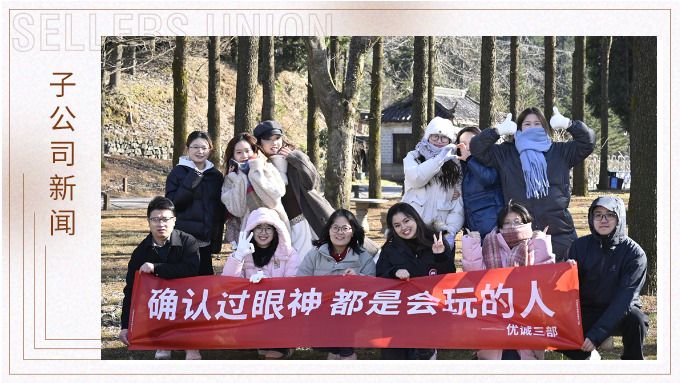 確認(rèn)過眼神，都是會(huì)玩的人